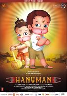 Return of Hanuman - Indian Movie Poster (xs thumbnail)