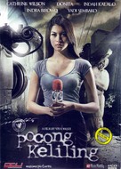 Pocong keliling - Indonesian DVD movie cover (xs thumbnail)