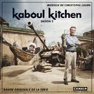 &quot;Kaboul Kitchen&quot; - French poster (xs thumbnail)