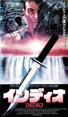 Indio - Japanese VHS movie cover (xs thumbnail)