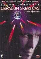 Retrograde - Czech DVD movie cover (xs thumbnail)