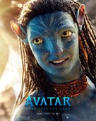 Avatar: The Way of Water - Vietnamese Movie Poster (xs thumbnail)