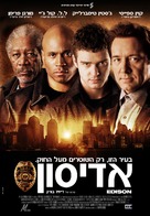 Edison - Israeli Movie Poster (xs thumbnail)