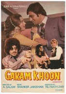 Gharam Koon - Indian Movie Poster (xs thumbnail)