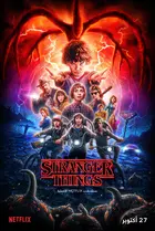 &quot;Stranger Things&quot; - Saudi Arabian Movie Poster (xs thumbnail)