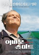 About Schmidt - South Korean Theatrical movie poster (xs thumbnail)