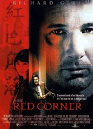 Red Corner - French Movie Poster (xs thumbnail)