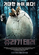 Terror Birds - South Korean Movie Poster (xs thumbnail)
