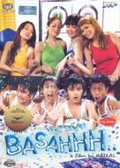 Basahhh... - Indonesian Movie Cover (xs thumbnail)