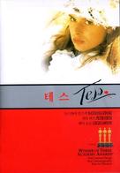 Tess - South Korean DVD movie cover (xs thumbnail)