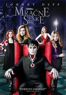 Dark Shadows - Serbian DVD movie cover (xs thumbnail)