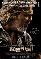 Crazy Heart - Hong Kong Movie Poster (xs thumbnail)