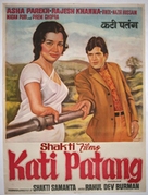 Kati Patang - Indian Movie Poster (xs thumbnail)