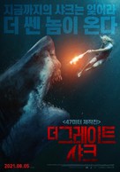 Great White - South Korean Movie Poster (xs thumbnail)
