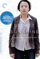 Milyang - Blu-Ray movie cover (xs thumbnail)