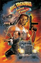 Big Trouble In Little China - VHS movie cover (xs thumbnail)