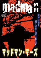 Madman - Japanese DVD movie cover (xs thumbnail)