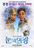 Snezhnaya koroleva - South Korean Movie Poster (xs thumbnail)