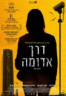 Red Road - Israeli Movie Poster (xs thumbnail)