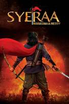 Sye Raa Narasimha Reddy - Indian Movie Poster (xs thumbnail)