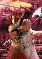 Bloodrayne - Japanese DVD movie cover (xs thumbnail)