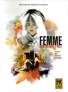 Onna goroshi abura no jigoku - French Movie Poster (xs thumbnail)