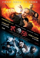 Tai Chi 0 - Malaysian Movie Poster (xs thumbnail)