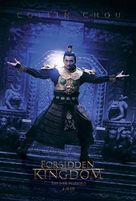 The Forbidden Kingdom - Movie Poster (xs thumbnail)