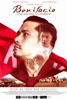 Bonifacio: Ang unang pangulo - Philippine Movie Poster (xs thumbnail)