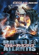 Atlantic Rim - Japanese Movie Cover (xs thumbnail)