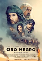 Black Gold - Spanish Movie Poster (xs thumbnail)