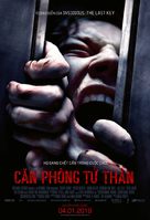 Escape Room - Vietnamese Movie Poster (xs thumbnail)