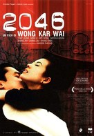2046 - Italian Video release movie poster (xs thumbnail)