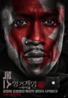 The Hunger Games: Mockingjay - Part 2 - South Korean Movie Poster (xs thumbnail)