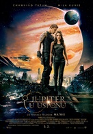 Jupiter Ascending - Macedonian Movie Poster (xs thumbnail)