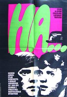 If.... - Hungarian Movie Poster (xs thumbnail)