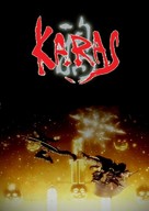 Karas: The Prophecy - Japanese DVD movie cover (xs thumbnail)
