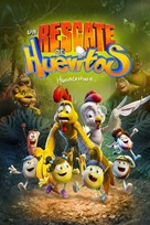 Un rescate de huevitos - Mexican Movie Cover (xs thumbnail)