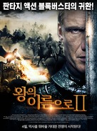 In the Name of the King: Two Worlds - South Korean Movie Poster (xs thumbnail)