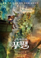 Eiga Entotsu Machi no Poupelle - South Korean Movie Poster (xs thumbnail)