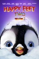 Happy Feet Two - South Korean Video on demand movie cover (xs thumbnail)