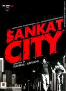 Sankat City - Indian Movie Poster (xs thumbnail)