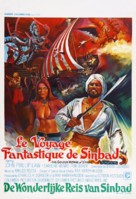 The Golden Voyage of Sinbad - Belgian Movie Poster (xs thumbnail)