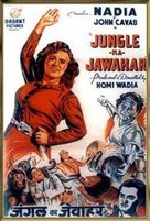 Jungle Ka Jawahar - Indian Movie Poster (xs thumbnail)