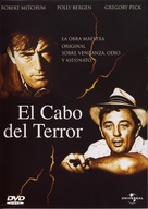 Cape Fear - Spanish Movie Cover (xs thumbnail)