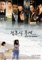 Gyeolheunsik hueo - South Korean Movie Poster (xs thumbnail)