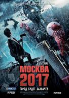 Branded - Russian Movie Poster (xs thumbnail)