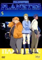 &quot;Planetes&quot; - French DVD movie cover (xs thumbnail)
