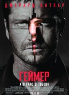 Gamer - Ukrainian Movie Poster (xs thumbnail)