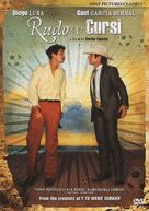 Rudo y Cursi - DVD movie cover (xs thumbnail)